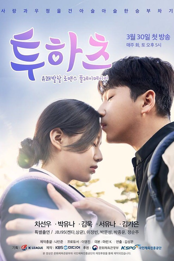  de Série Two Hearts (2019)