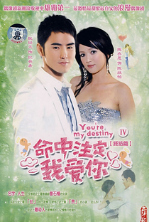 Fated to Love You - Poster / Capa / Cartaz - Oficial 6