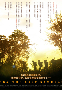 Oba: The Last Samurai (Taiheiyou no kiseki: Fokkusu To Yobareta Otoko)