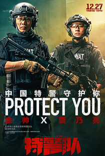 S.W.A.T.: Força Letal - Poster / Capa / Cartaz - Oficial 11