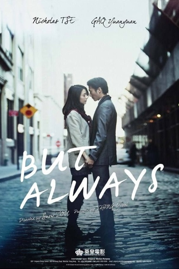  de Filme But Always (2014)