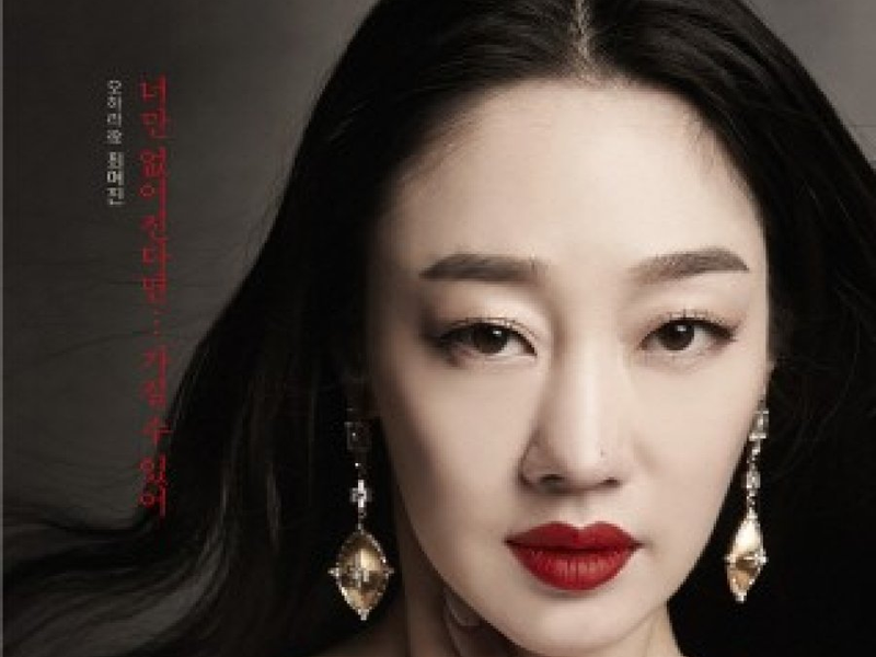 Foto 1 de Miss Monte-Cristo