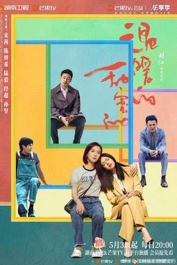  de Série Warm and Sweet (2023)