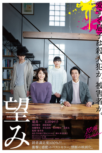  de Filme Nozomi (2020)