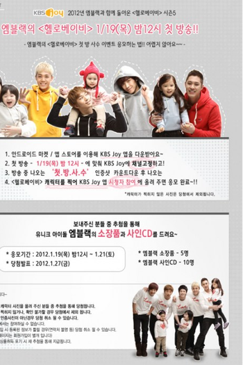  de Série Hello Baby - MBLAQ (2011)