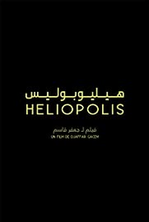 HELIOPOLIS - Poster / Capa / Cartaz - Oficial 1