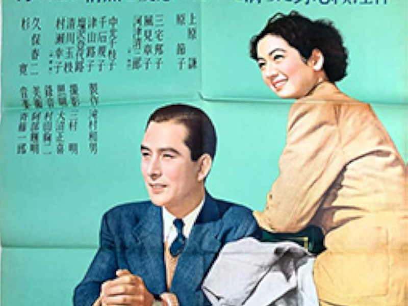 Foto 1 de Joi no shinsatsushitsu