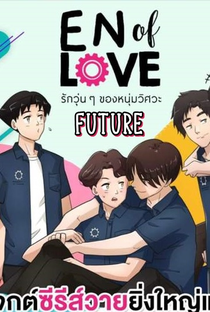 En of Love: Future - Poster / Capa / Cartaz - Oficial 2