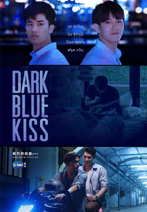 Dark Blue Kiss (รักไม่ระบุสถานะ)