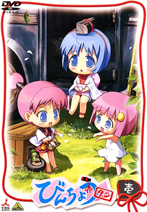 Binchou-tan (びんちょうタン)