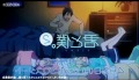 Kimi to Boku 2 Trailer