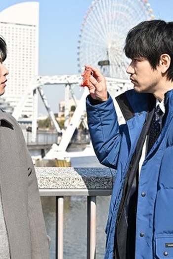 Poster de Episódio さようならの予感 (2023)