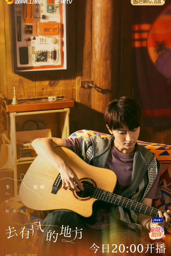  de Série Meet Yourself (2023)