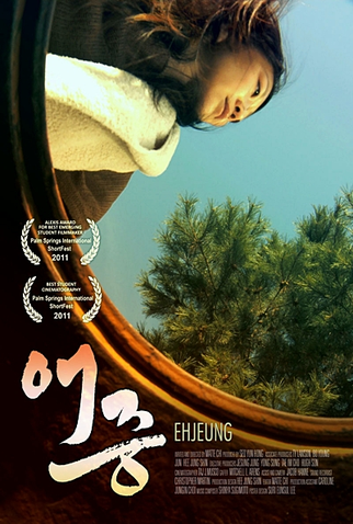 Poster 1 de Curta Eh Jeung (2011)