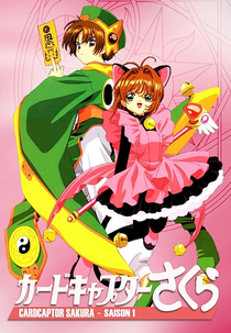 Sakura Card Captors (1ª Temporada) (カードキャプターさくら シーズン1)