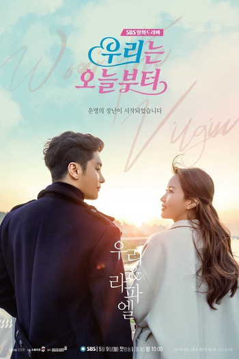  de Série Woori The Virgin (2022)