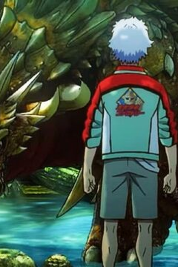 Poster de Episódio はやきことかぜの (2021)