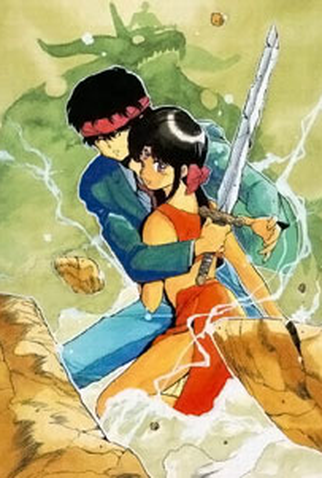 Poster 1 de Filme 3×3 Eyes (1991)