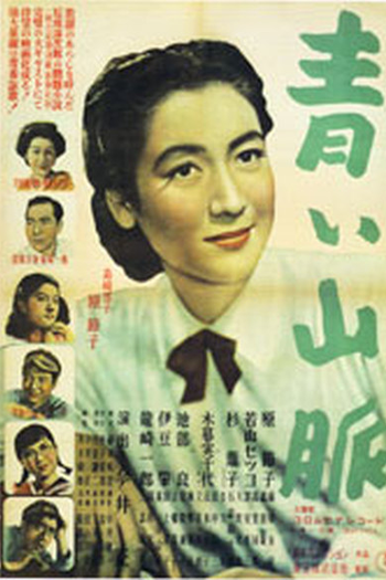 Poster de Filme Montanhas Azuis (1949)