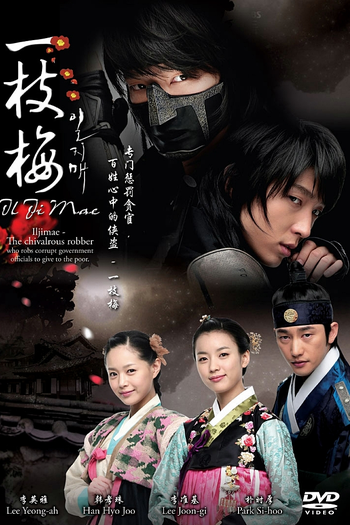  de Série Iljimae (2008)