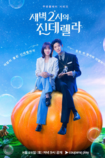 Cinderella At 2 AM (새벽 두 시의 신데렐라)