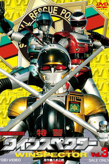  de Série Esquadrão Especial Winspector (1990)