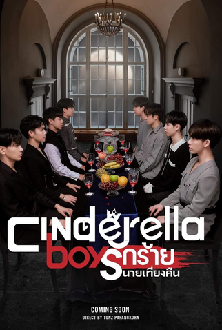 Poster 2 de Série Cinderella Boys (2022)