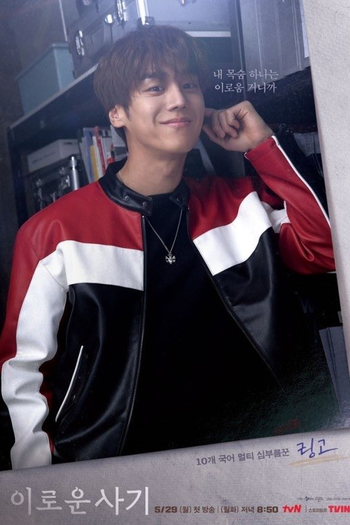  de Série Doce Engano (2023)