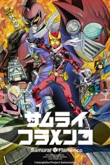 Poster de Série Samurai Flamenco (2013)