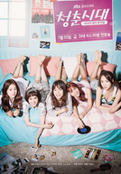 Age of Youth