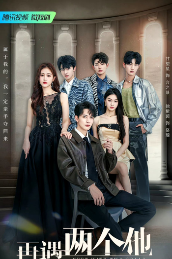  de Série Meet With Two Souls (2023)