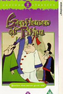 O cavaleiro de Titipu - Poster / Capa / Cartaz - Oficial 2
