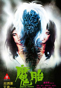 Devil Fetus (Mo tai)