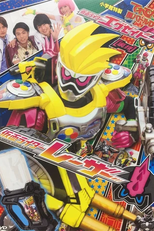 Kamen Rider Ex-Aid "Tricks": Kamen Rider Lazer (仮面ライダーエグゼイド [裏技] 仮面ライダーレーザー)