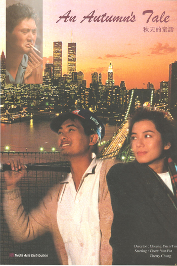  de Filme Um Conto de Outono (1987)