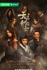 The Mutations (天启异闻录)