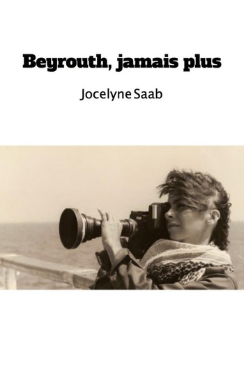 Poster de Filme Beirute, Nunca Mais (1976)