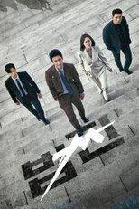 법쩐 (법쩐)
