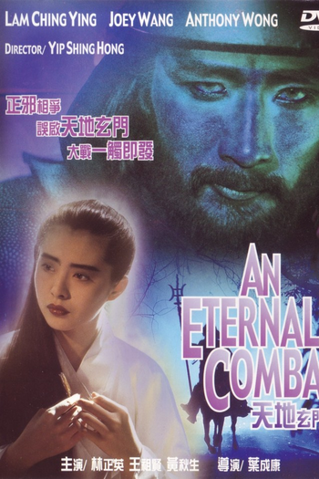  de Filme Inimigos Eternos (1991)