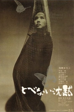 O Silêncio Não Tem Asas (Tobenai Chinmoku)