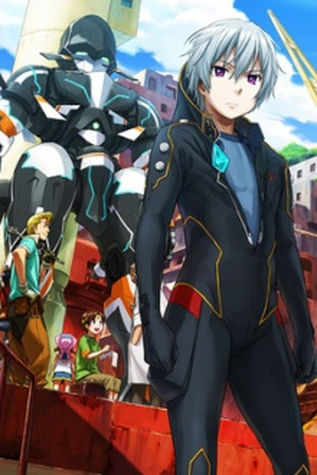  de Série Suisei no Gargantia (2013)