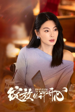 绽放的许开心 (绽放的许开心)