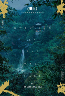 Dwelling by the West Lake - Poster / Capa / Cartaz - Oficial 4