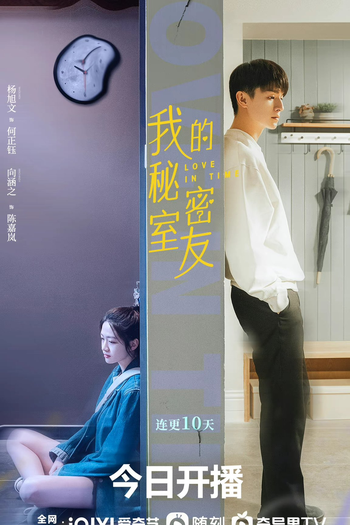  de Série Love in Time (2022)