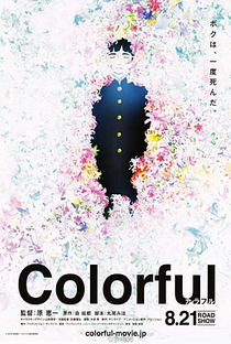 Colorful - Poster / Capa / Cartaz - Oficial 6