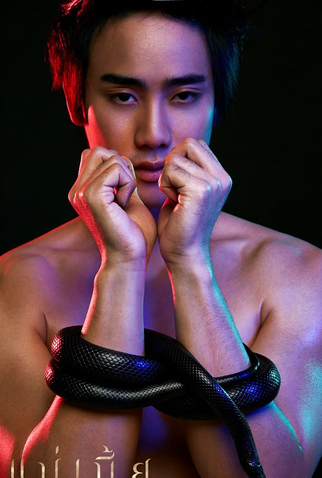 Poster 10 de Filme Mae Bia (2015)