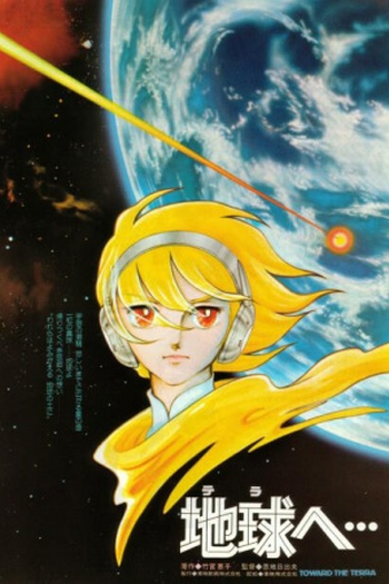 Poster de Filme Rumo a Terra (1980)