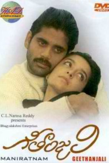 Poster de Filme Geethanjali (1989)