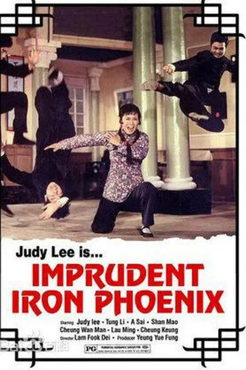  de Filme The Imprudent Iron Phoenix (1973)