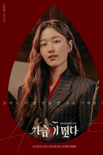  de Série Heartbeat (2023)